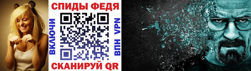 площадка телеграм  купить наркоту  Кизел  АМФЕТАМИН VHQ 
