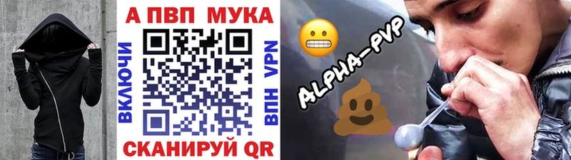 Alpha-PVP СК КРИС  Кизел 