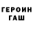 Метадон белоснежный Oho Djoho