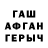 Альфа ПВП мука Evgen Bilyi