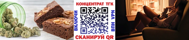 дарнет шоп  KRAKEN онион  Еда ТГК марихуана  Кизел 
