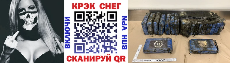 Cocaine Перу  Кизел 