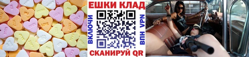ЭКСТАЗИ круглые Кизел