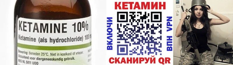 КЕТАМИН ketamine  Кизел 