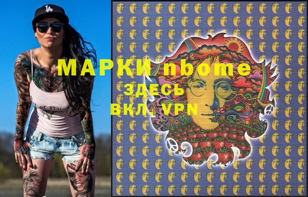 сатива Касимов