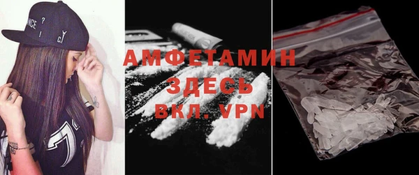 молекула духа Киренск