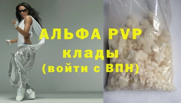 дистиллят марихуана Каменск-Шахтинский