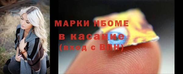 бутик Киреевск