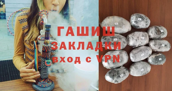 гашиш Карпинск