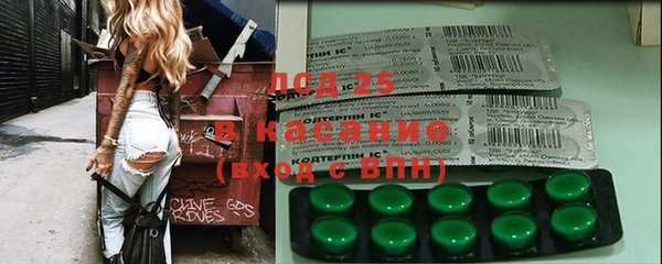 гашиш Карпинск