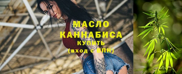 дистиллят марихуана Каменск-Шахтинский