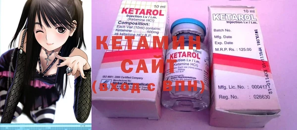 сатива Касимов