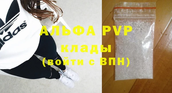 сатива Касимов