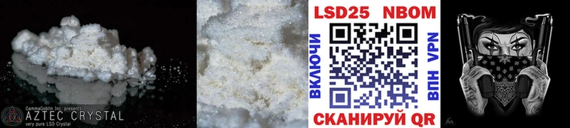LSD-25 экстази кислота  Кизел 