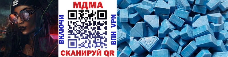 купить наркоту  кракен маркетплейс  MDMA кристаллы  Кизел 