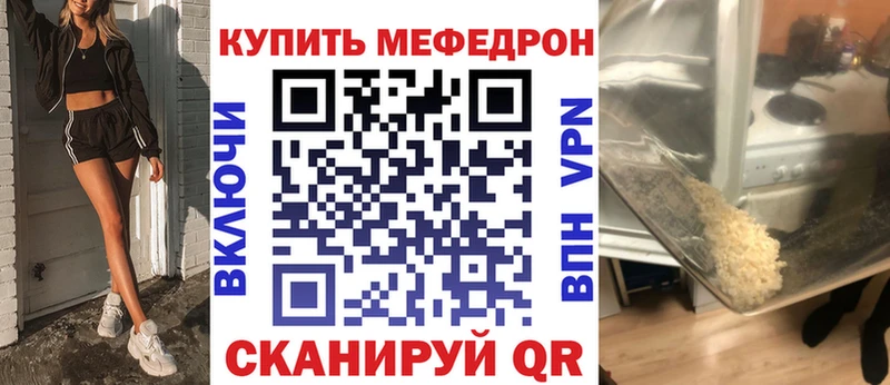продажа наркотиков  Кизел  Мефедрон VHQ 