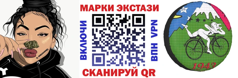 Марки 25I-NBOMe 1,8мг  Кизел 