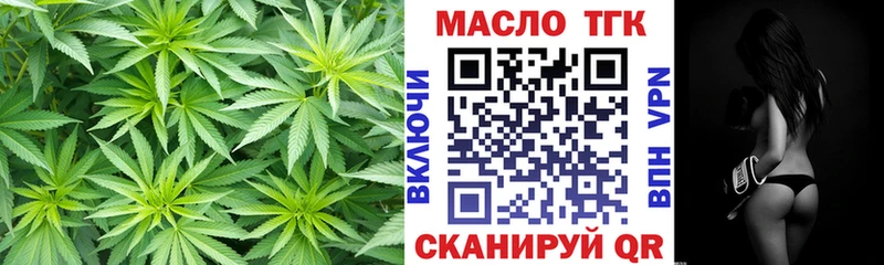 ТГК жижа  KRAKEN вход  Кизел 